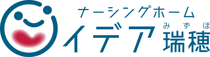 ナーシングホームイデア瑞穂採用サイト